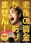 传奇归来新手指南：开启你的冒险之旅